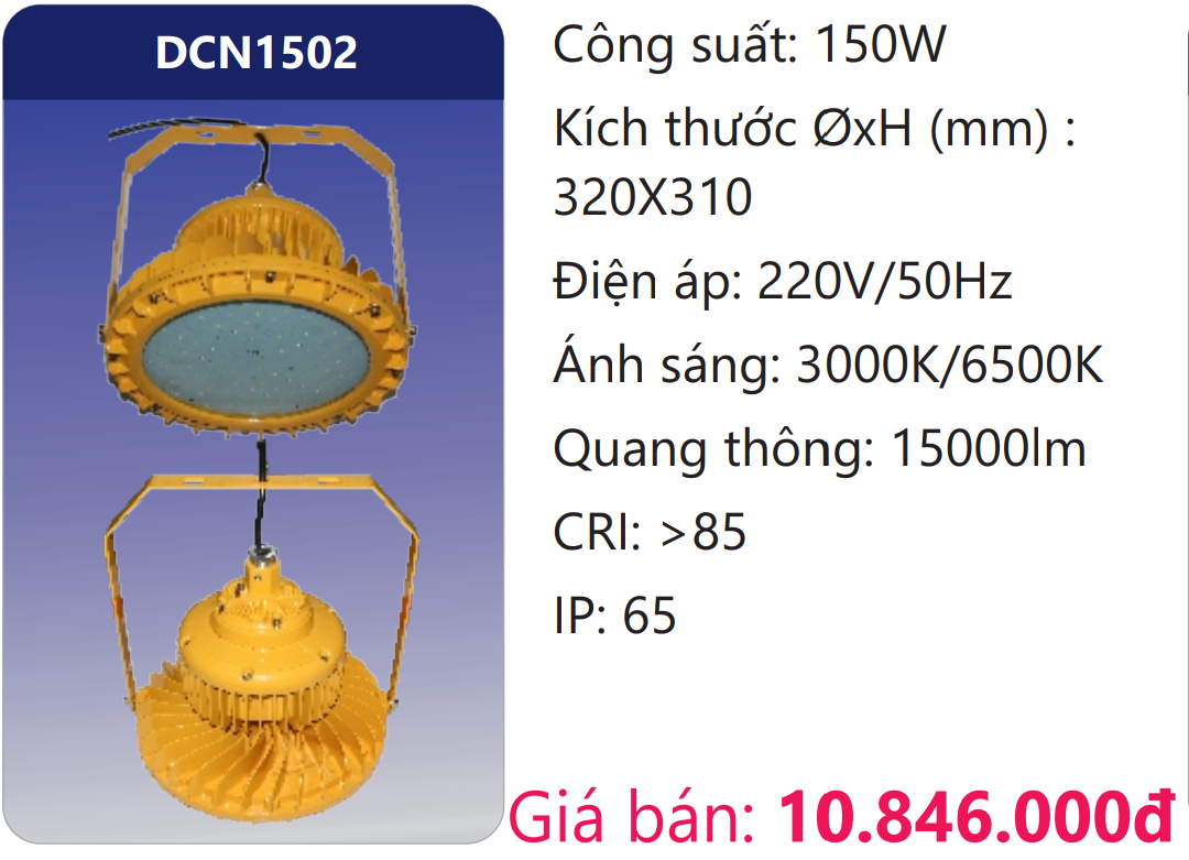 ĐÈN CÔNG NGHIỆP CHỐNG NỔ LED 150W DUHAL DCN1502