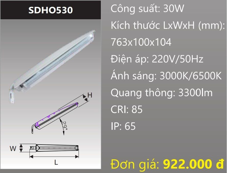 ĐÈN ĐƯỜNG NỘI BỘ LED 30W DUHAL SDHO530