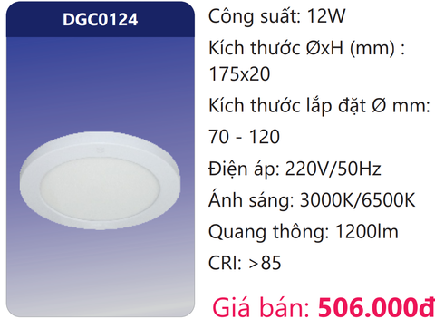  ĐÈN GẮN NỔI CẢM BIẾN LED 12W DUHAL DGC0124 