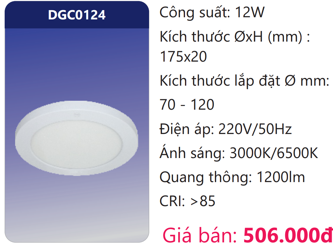 ĐÈN GẮN NỔI CẢM BIẾN LED 12W DUHAL DGC0124