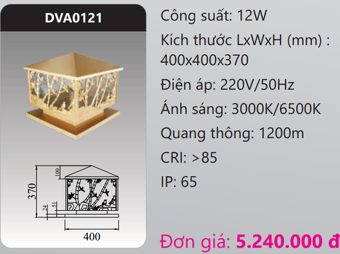  ĐÈN GẮN TRỤ CỔNG LED 12W DUHAL DVA0121 