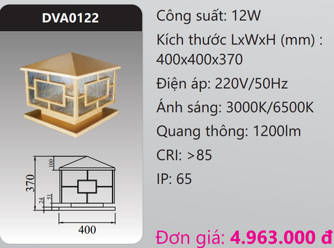  ĐÈN GẮN TRỤ CỔNG LED 12W DUHAL DVA0122 