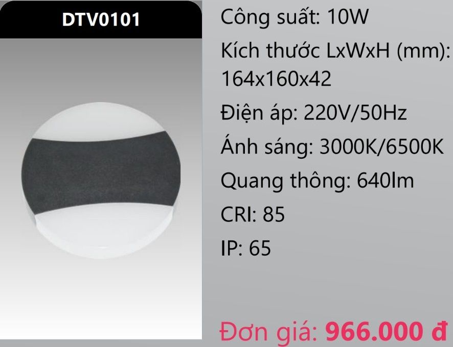 ĐÈN GẮN VÁCH TƯỜNG TRANG TRÍ LED 10W DUHAL DTV0101