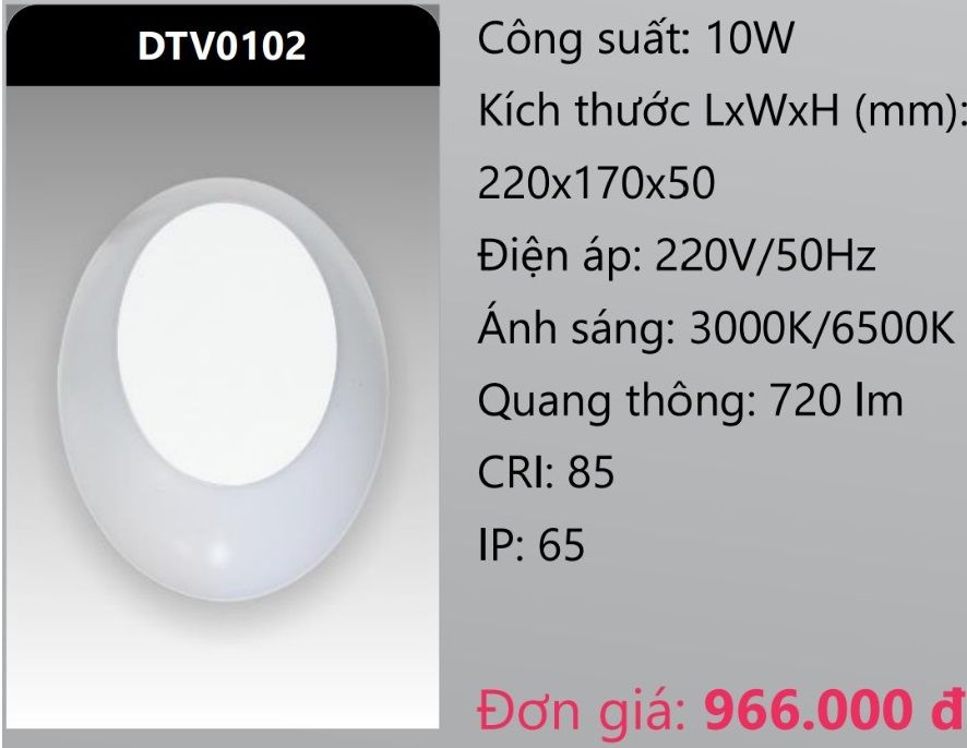 ĐÈN GẮN VÁCH TƯỜNG TRANG TRÍ LED 10W DUHAL DTV0102