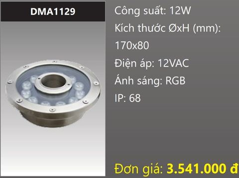  ĐÈN LED ÂM SÀN DƯỚI NƯỚC ÁNH SÁNG ĐỔI MÀU RGB 12W DUHAL DMA1129 