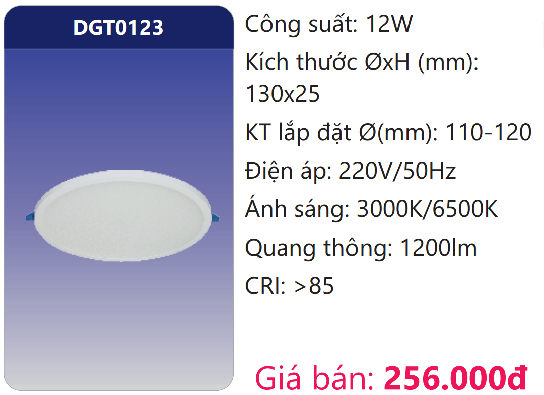 ĐÈN LED ÂM TRẦN TRÒN MỎNG DUHAL 12W DGT0123