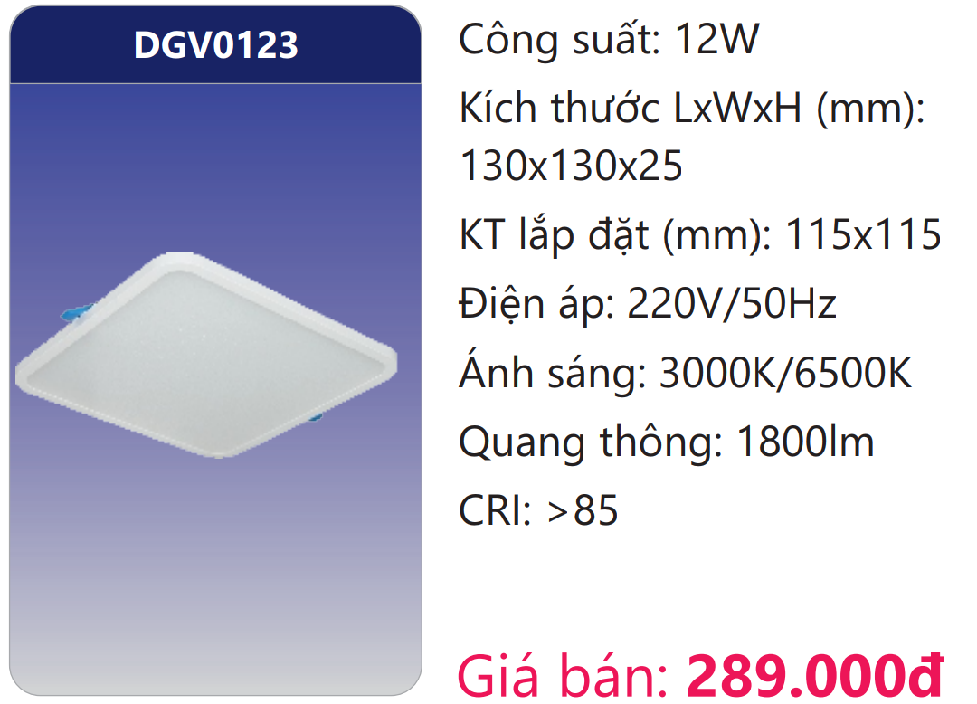 ĐÈN LED ÂM TRẦN VUÔNG MỎNG DUHAL 12W DGV0123