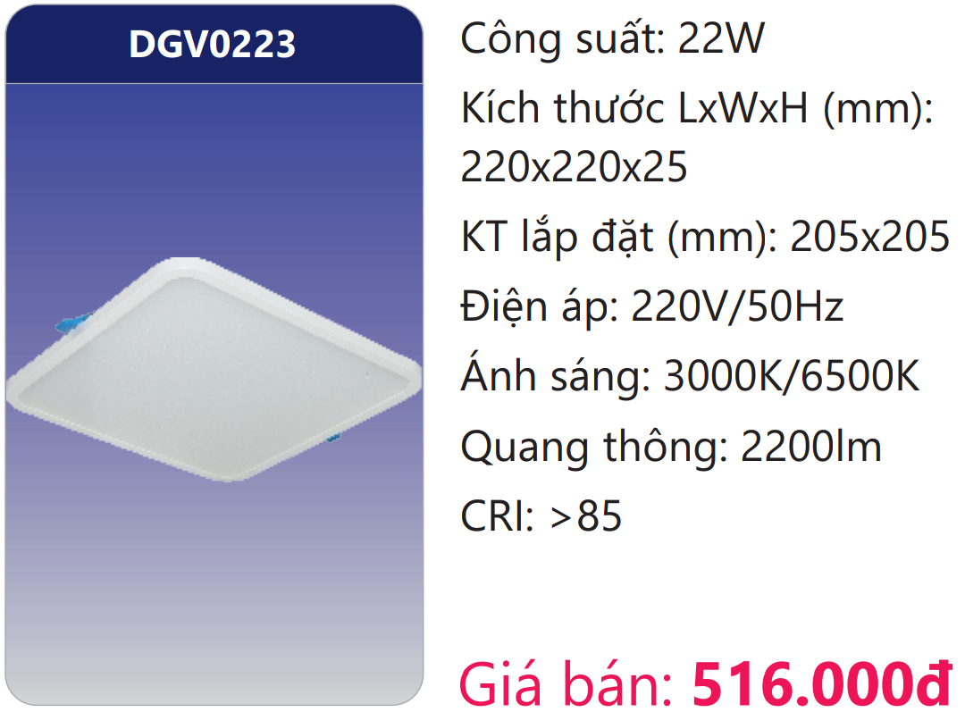 ĐÈN LED ÂM TRẦN VUÔNG MỎNG DUHAL 22W DGV0223