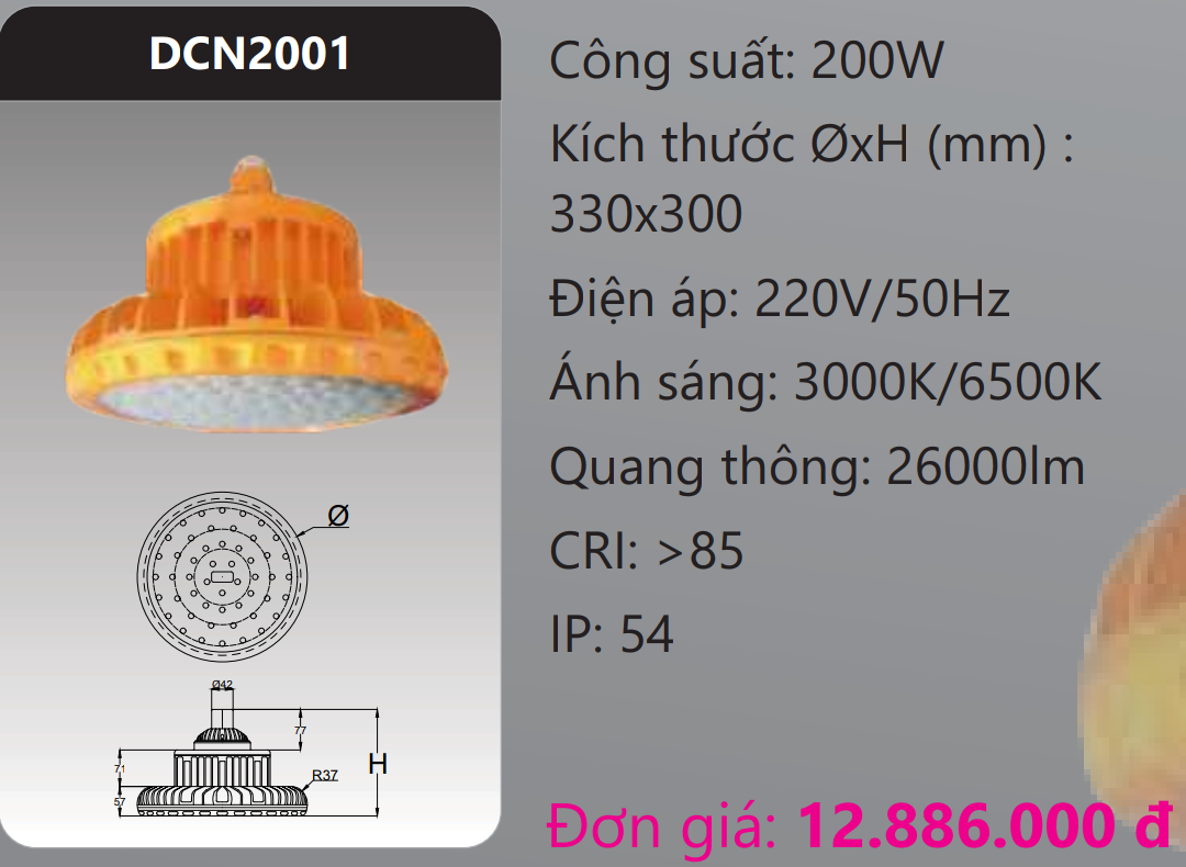 ĐÈN LED CÔNG NGHIỆP CHỐNG NỔ DUHAL 200W DCN2001