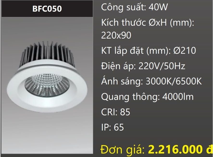 ĐÈN LED DOWNLIGHT ÂM TRẦN CHỐNG THẤM 40W DUHAL BFC050
