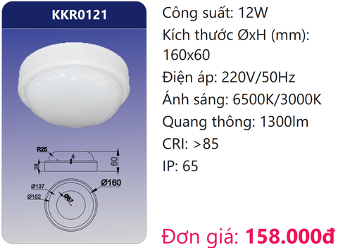  ĐÈN LED ỐP TRẦN NỔI 12W DUHAL KKR0121 