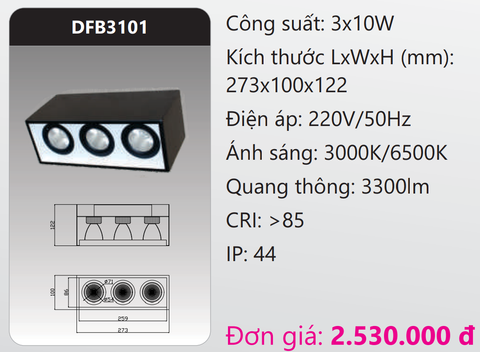  ĐÈN LON NỔI CHIẾU SÂU LED 10W X 3 BÓNG DUHAL DFB3101 