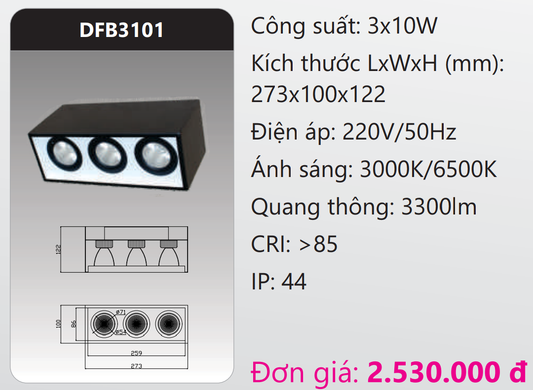 ĐÈN LON NỔI CHIẾU SÂU LED 10W X 3 BÓNG DUHAL DFB3101