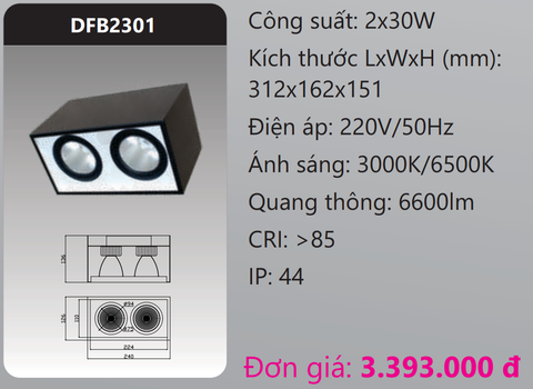  ĐÈN LON NỔI CHIẾU SÂU LED 30W X 2 BÓNG DUHAL DFB2301 