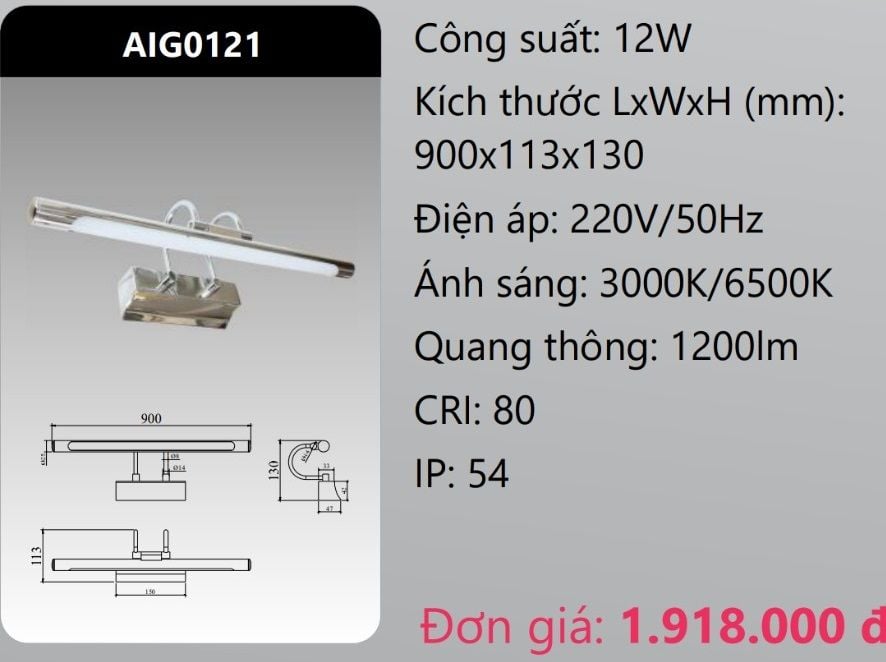 ĐÈN RỌI TRANH - SOI GƯƠNG LED 12W DUHAL AIG0121