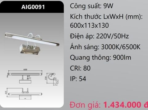  ĐÈN RỌI TRANH - SOI GƯƠNG LED 9W DUHAL AIG0091 