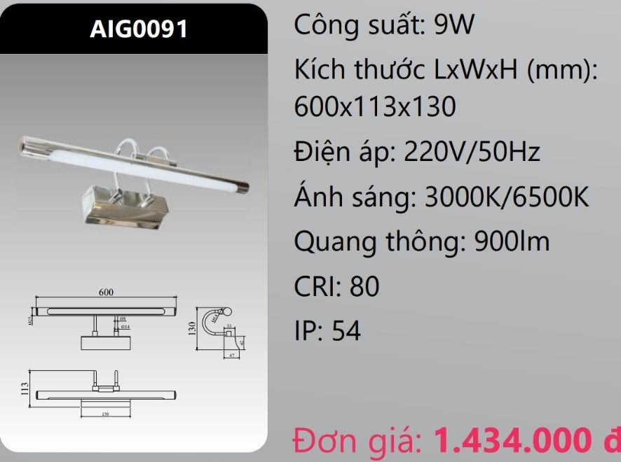 ĐÈN RỌI TRANH - SOI GƯƠNG LED 9W DUHAL AIG0091