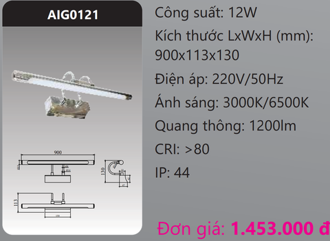  ĐÈN RỌI TRANH SOI GƯƠNG LED DUHAL 12W AIG0121 