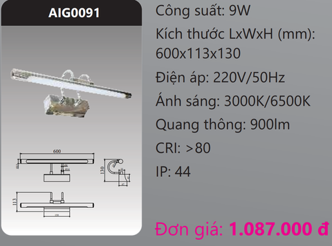  ĐÈN RỌI TRANH SOI GƯƠNG LED DUHAL 9W AIG0091 