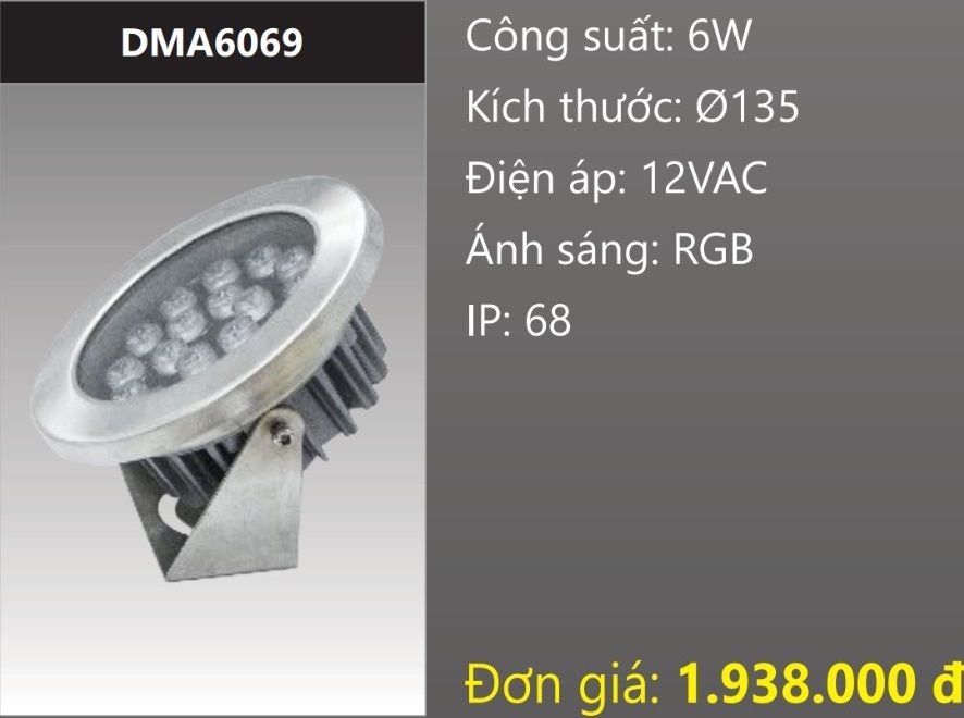 ĐÈN RỌI NƯỚC ÁNH SÁNG ĐA SẮC LED RGB 6W DUHAL DMA6069 (DÒNG ĐIỆN - AC 12V, CHUẨN BẢO VỆ - IP68)