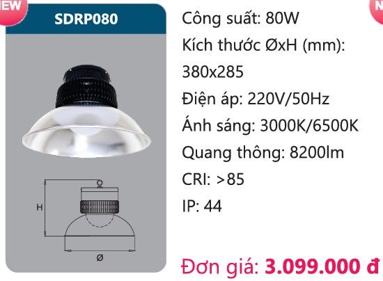 ĐÈN LED NHÀ XƯỞNG CÔNG NGHIỆP DUHAL 80W SDRP080