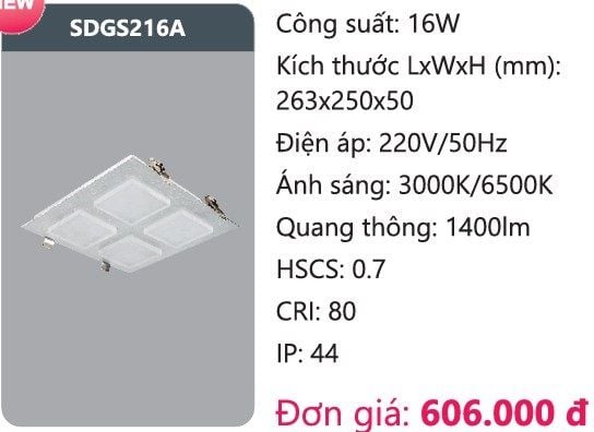 ĐÈN LED ÂM TRẦN DUHAL SDGS216A / 16W ( MẪU MỚI )