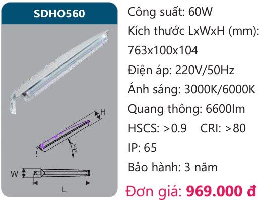 ĐÈN ĐƯỜNG NỘI BỘ LED 60W DUHAL SDHO560