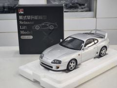 Xe Mô Hình Toyota Supra A80 1:18 LCD ( Silver )