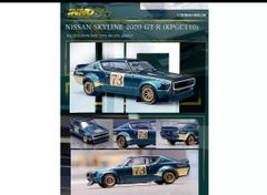 Xe Mô Hình Nissan Skyline 2000 GT-R (KPGC110) Racing Concep Green 1:64 INNO