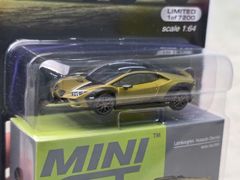Xe Mô Hình Lamborghini Huracán Sterrato Verde Gea Matt Card 1:64 Minigt