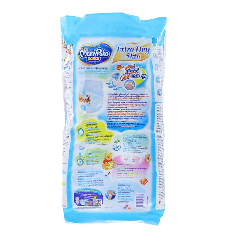  Tã quần Mamypoko Extra Dry Skin bé trai size XL 12 - 17kg gói 24 miếng 