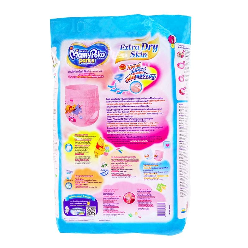  Tã quần Mamypoko Extra Dry Skin bé gái size XL 12 - 17kg gói 46 miếng 