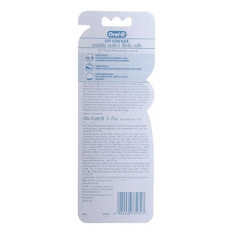  Bàn chải đánh răng Oral-B siêu mềm mảnh than hoạt tính mua 2 tặng 1 