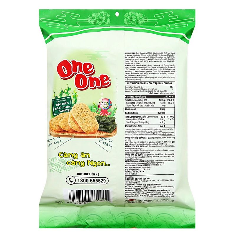 Bánh gạo One One vị tảo biển bạch tuộc nướng bộ 3 gói x 104g 