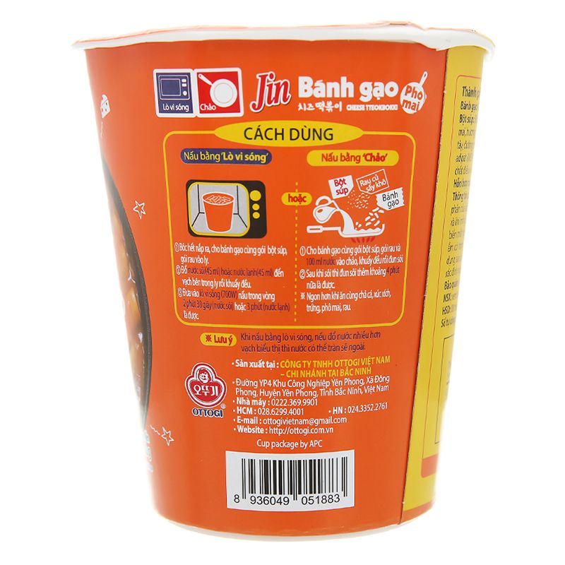  Bánh gạo tokbokki Ottogi Jin vị phô mai ly 82g 