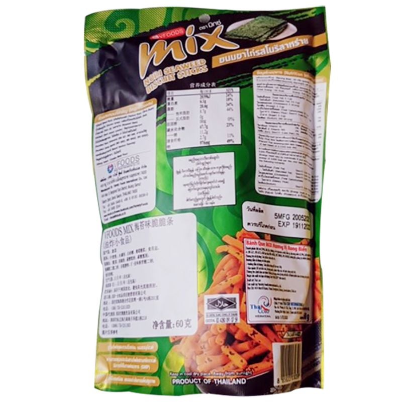  Bánh que Mix vị rong biển gói 60g 