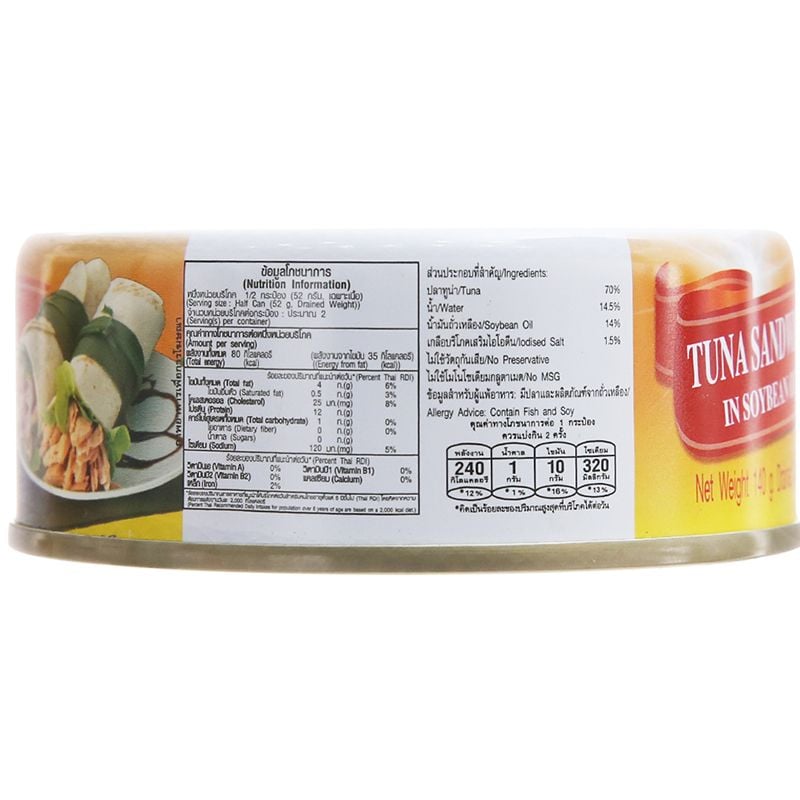  Cá ngừ ngâm dầu xắt lát Sea Crown lốc 6 hộp x 140g 