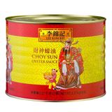  Dầu hào Thần Tài Lee Kum Kee can 2,5 Kg 