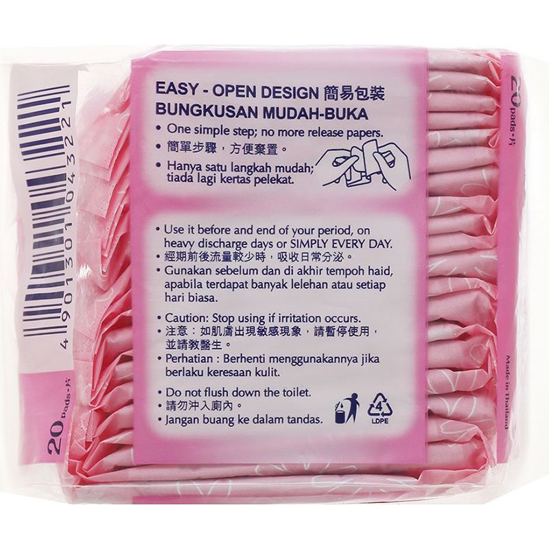  Băng vệ sinh hàng ngày Laurier Active Fit mềm mịn khô thoáng hương thơm gói 20 miếng 