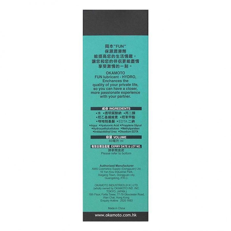  Gel bôi trơn Okamoto Lubricant Hydro chai 60ml 