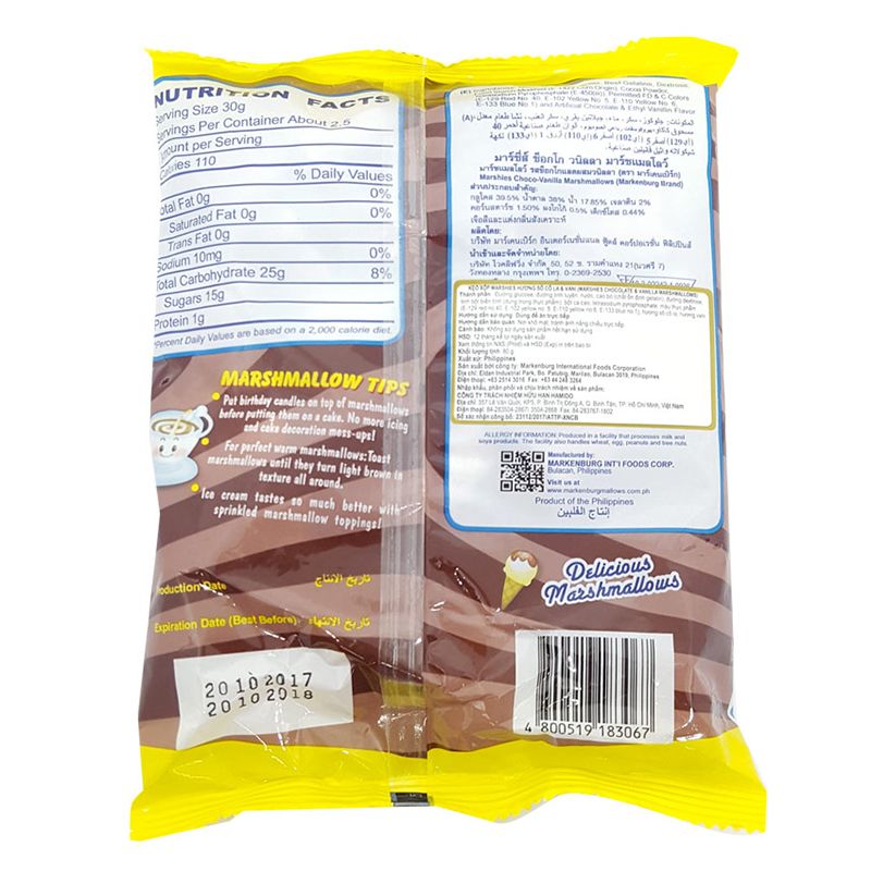  Kẹo xốp Marshies Hương Sô Cô La & Vani gói 80g 