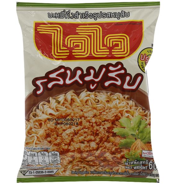  Mì thịt heo bầm Waiwai ăn liền gói 60 g 