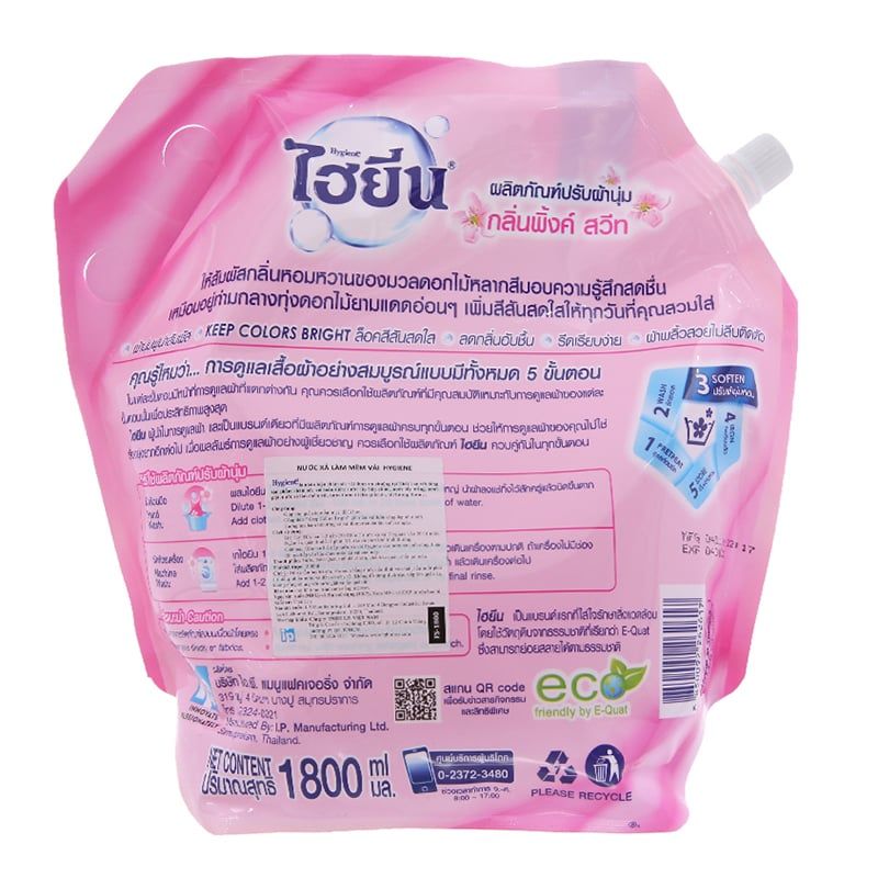  Nước xả vải cho bé Hygiene Pink Sweet túi 1,8 lít 