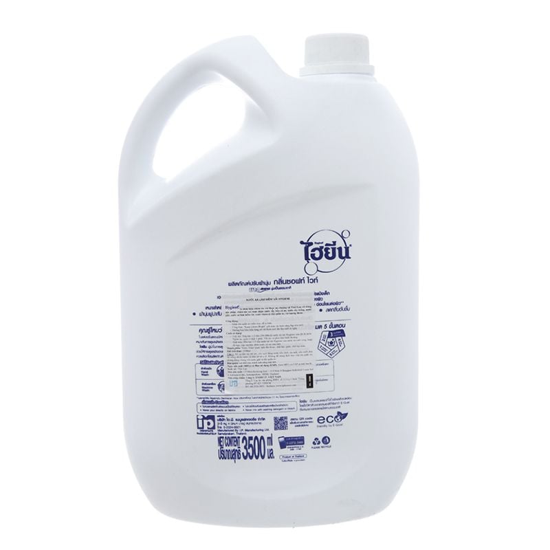  Nước xả vải cho bé Hygiene Soft White can 3,5 lít 