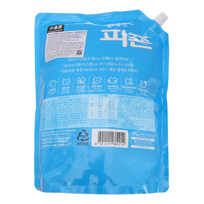  Nước xả vải Pigeon Hàn Quốc hương Bianca túi 2,1 lít 