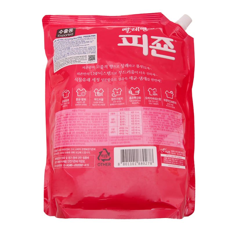  Nước xả vải Pigeon Hàn Quốc hương hoa hồng túi 2.1 lít 