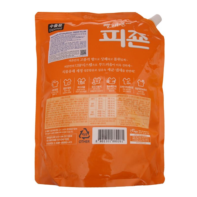  Nước xả vải Pigeon Hàn Quốc hương Mimosa túi 2,1 lít 