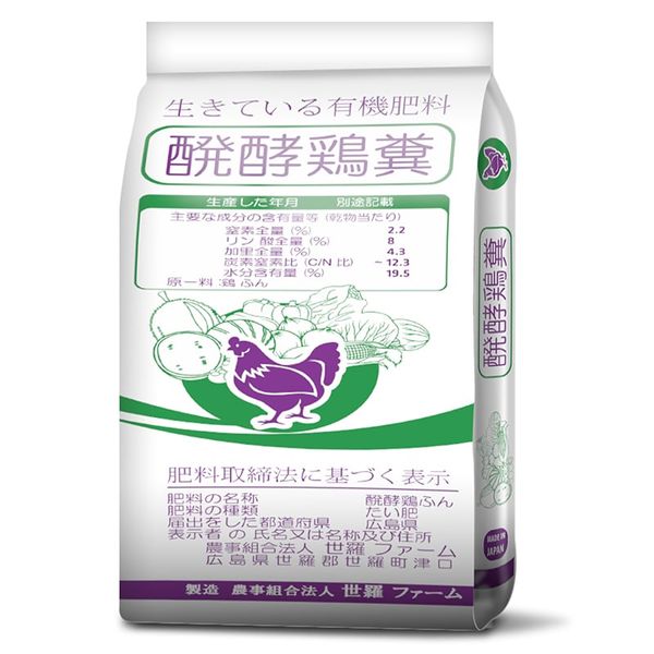  Phân bón hữu cơ ORGANIC 50 OM 3-1-1 bao 40 kg 