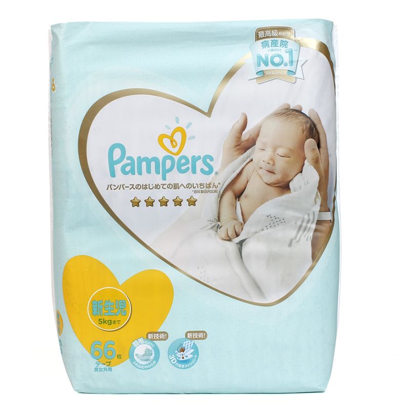 Cập nhật 84 về hình của huggies mới nhất  coedocomvn