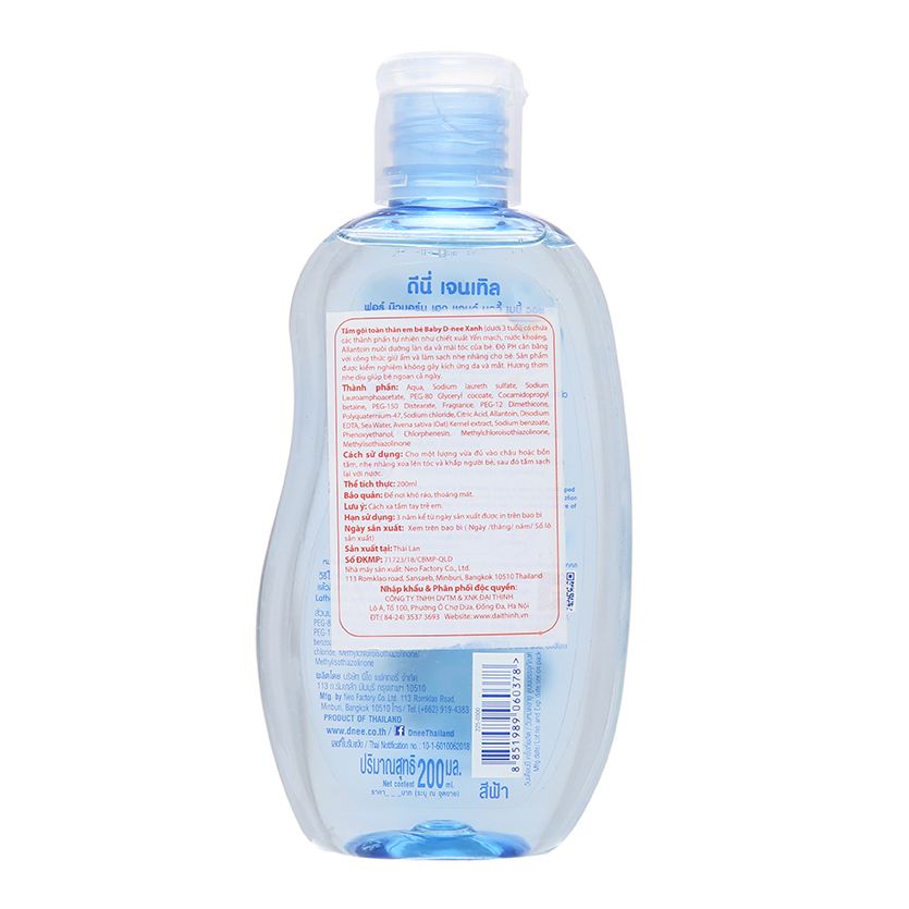 Tắm gội toàn thân cho bé D-nee Gentle xanh 200ml 